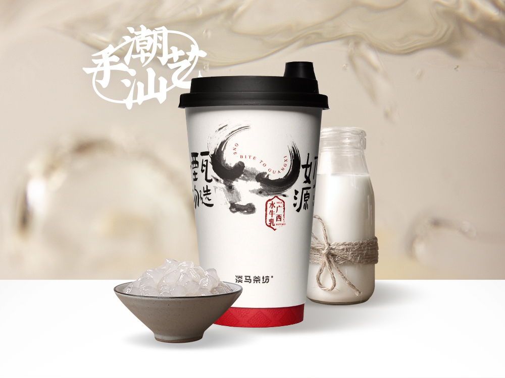 潮汕粿水牛乳单丛