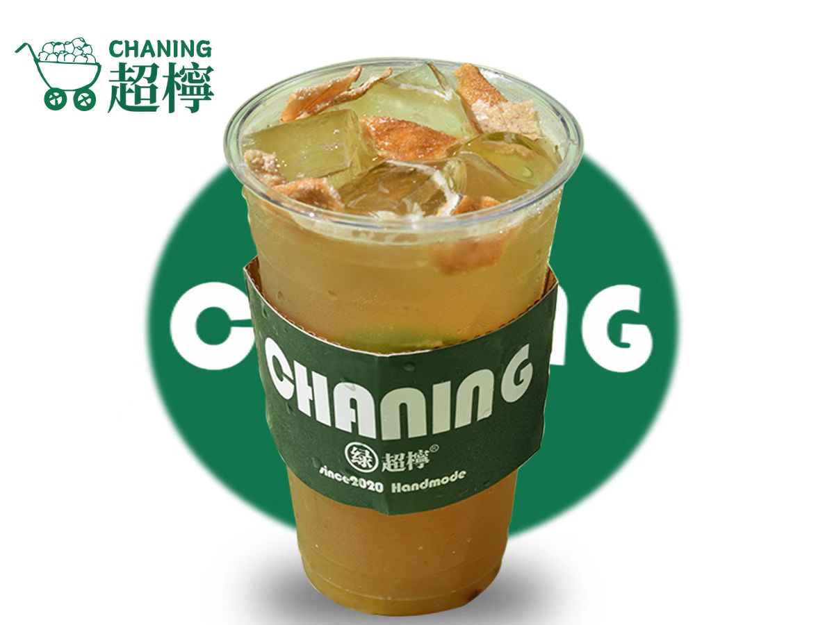 咸湿手打柠檬茶