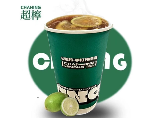 黄金桂热柠茶