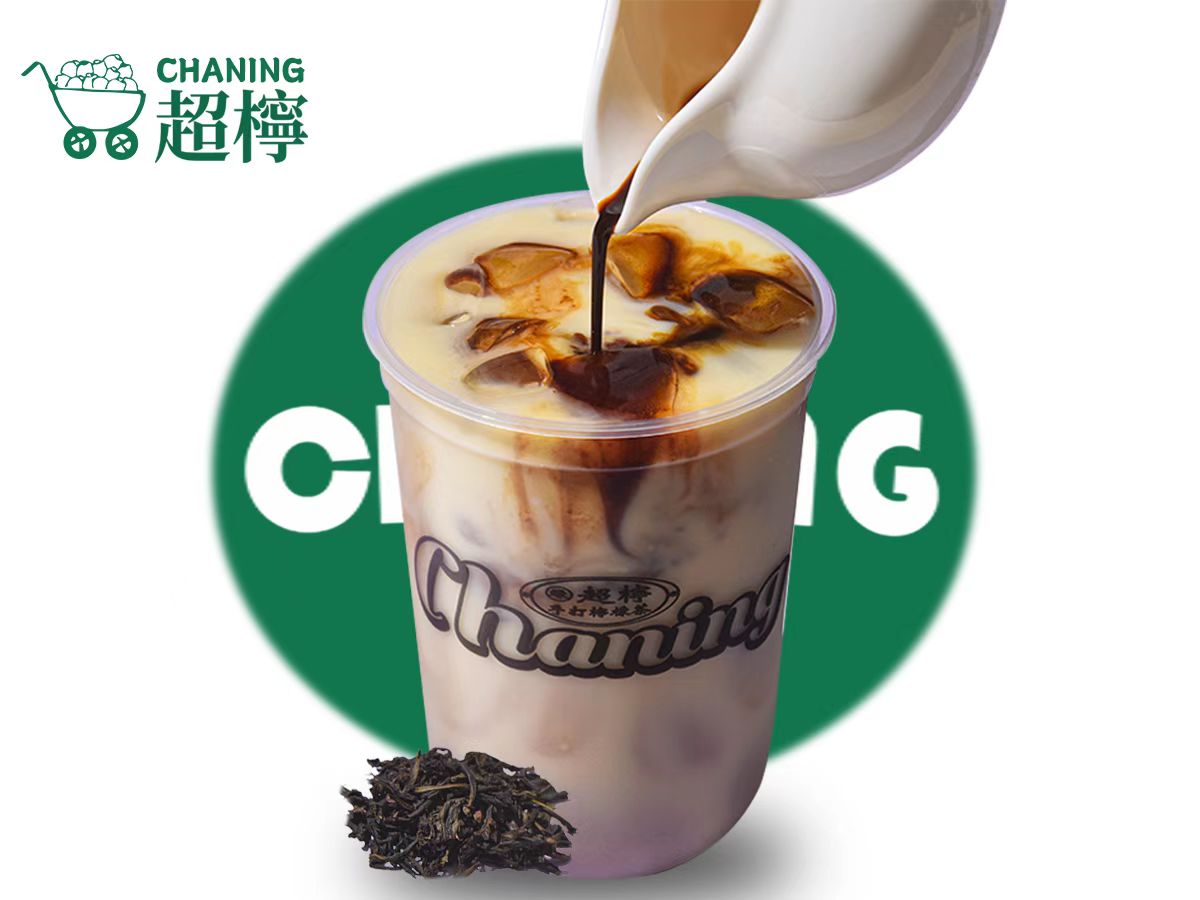 醇香乌龙拿铁