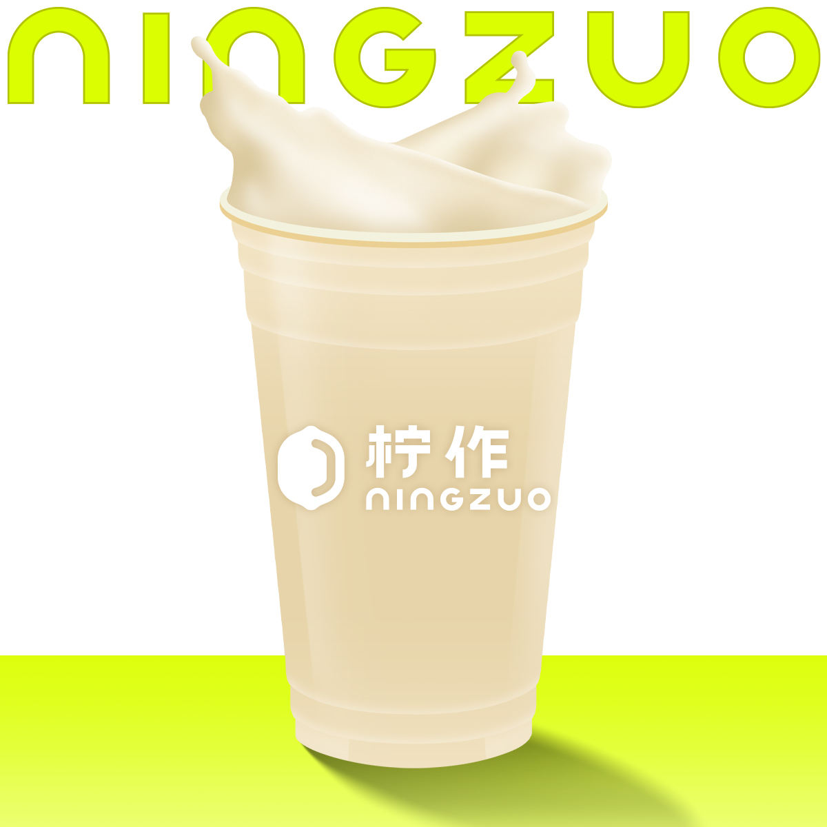 武夷仙牛乳