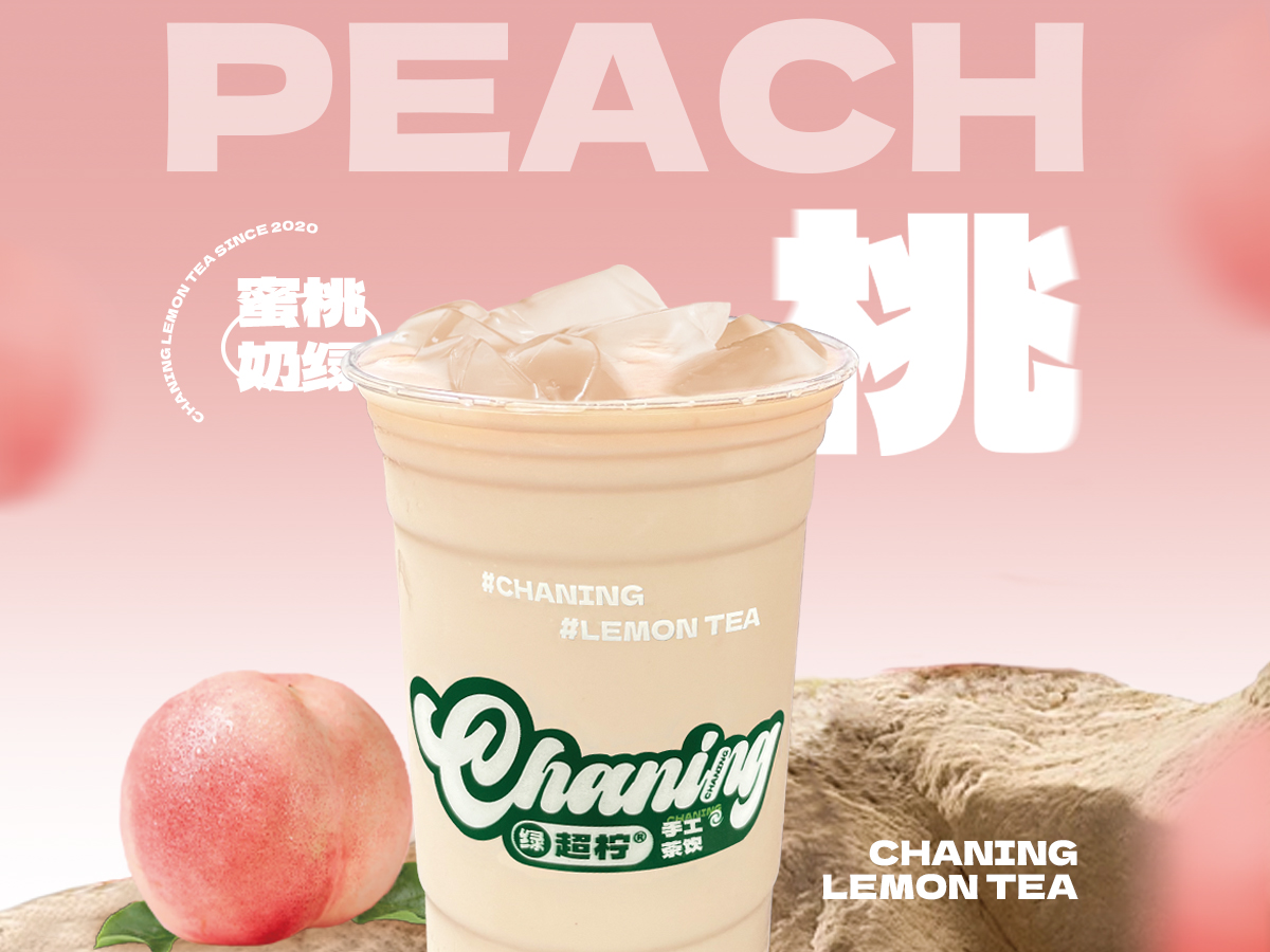 蜜桃奶绿