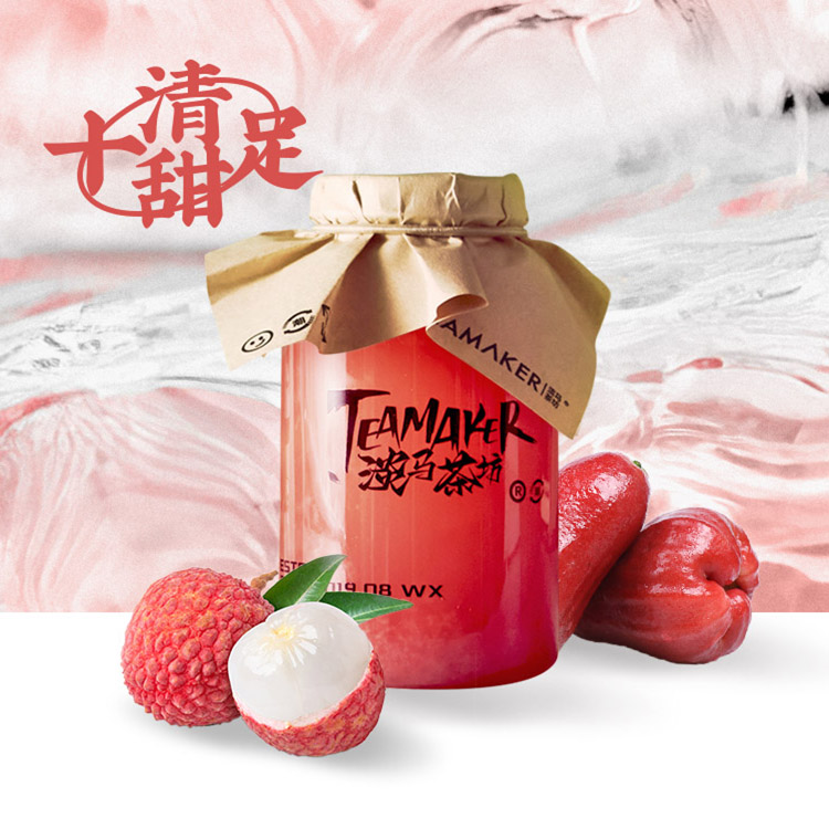 岭南荔枝三华李