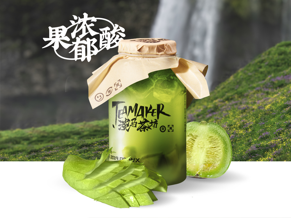 绿宝石酸嘢青芒