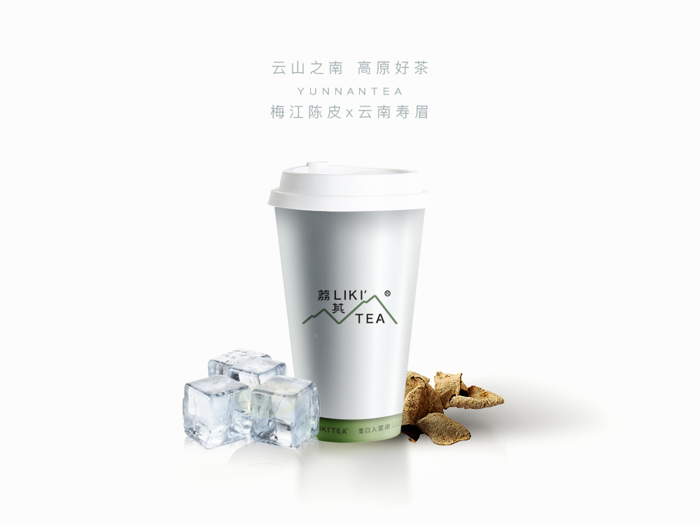 冰萃·陈皮寿眉