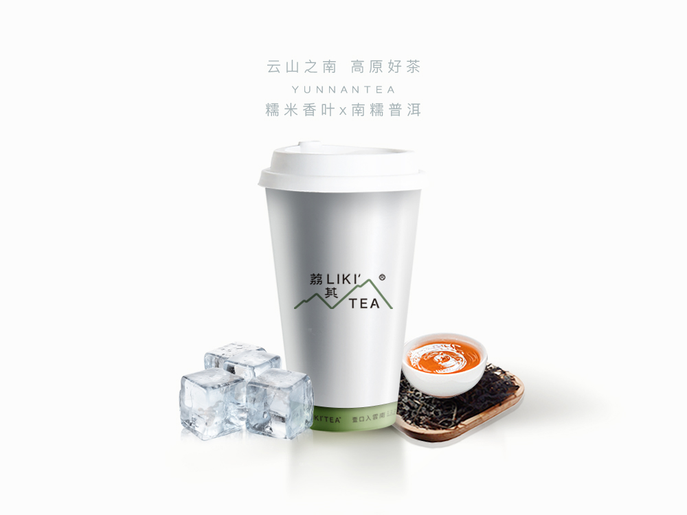 冰萃·糯香普洱