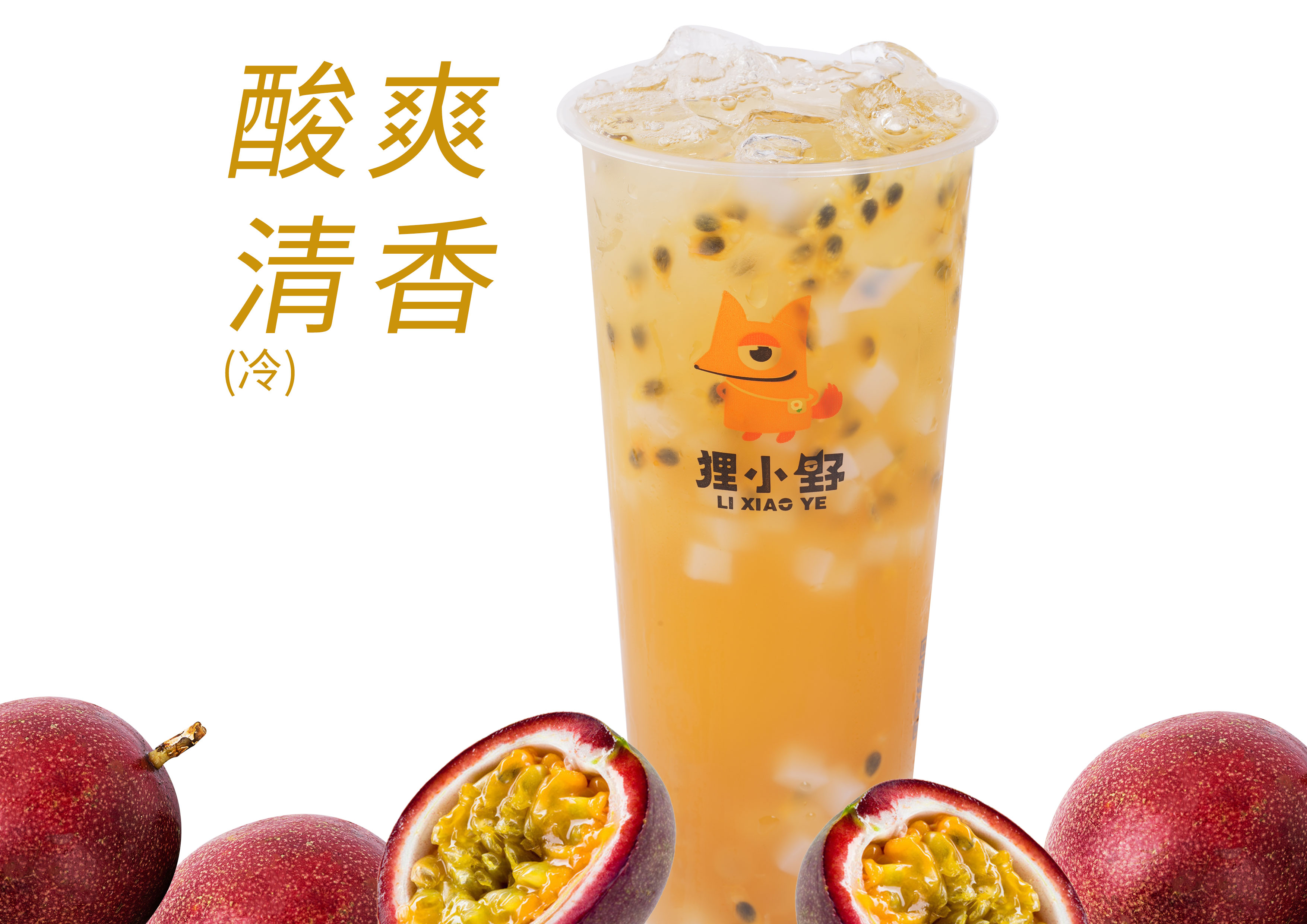 鲜百果双拼