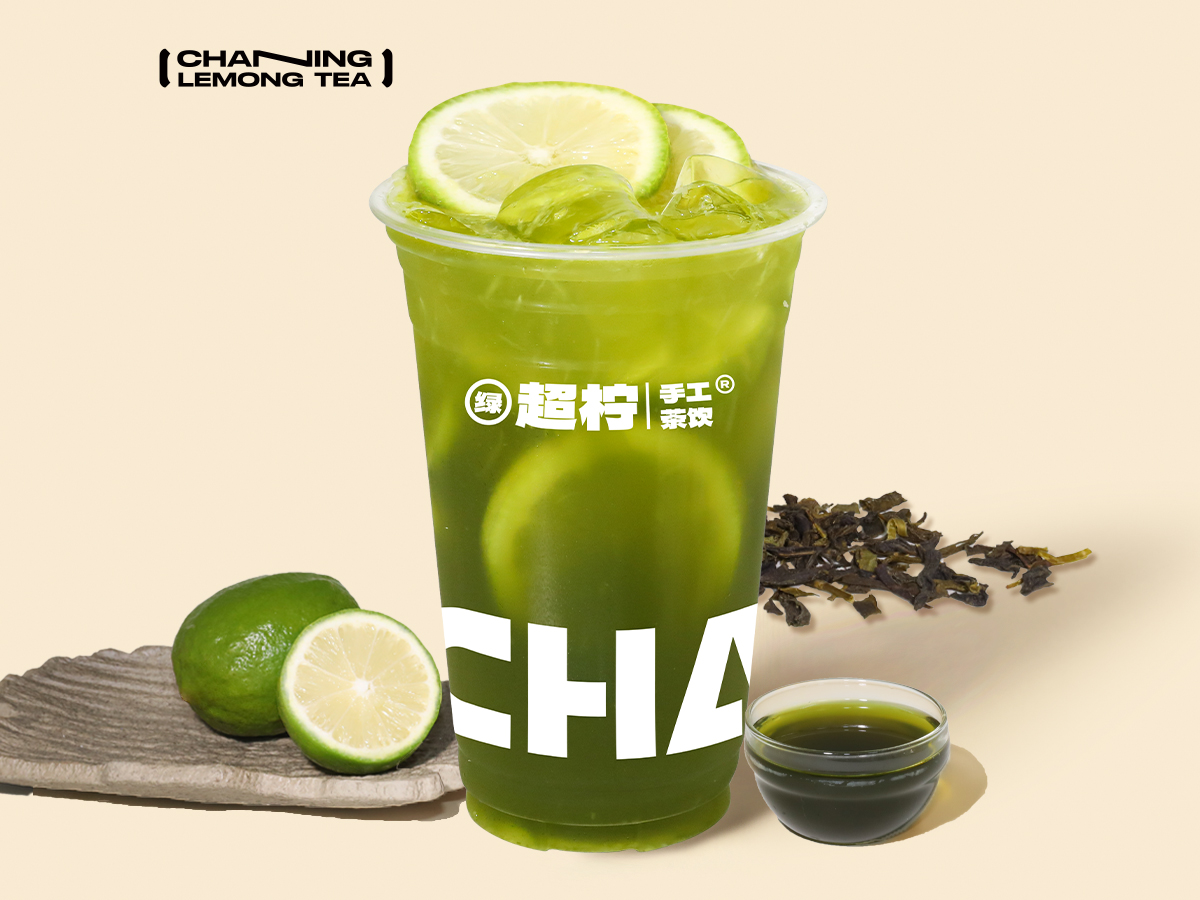 绿超柠手打柠檬茶