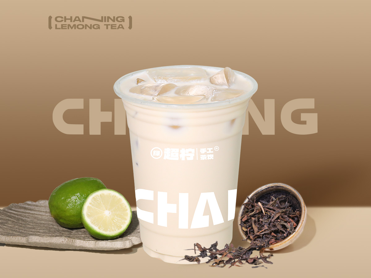 柠檬撞茶奶