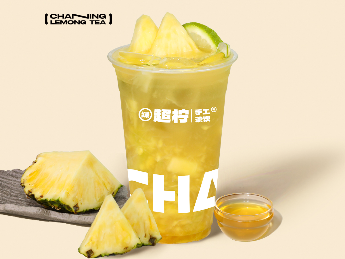 凤梨冰柠茶
