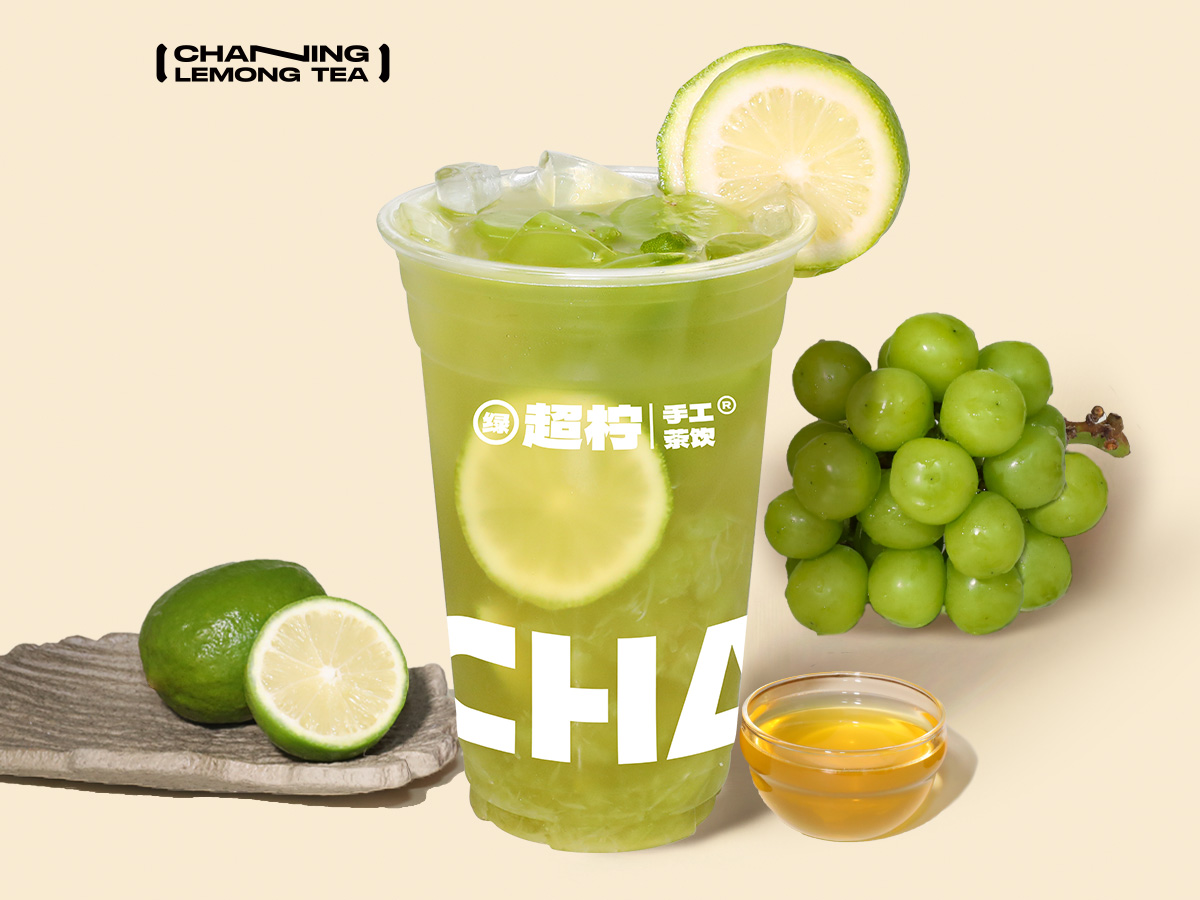 柑香青提柠檬茶