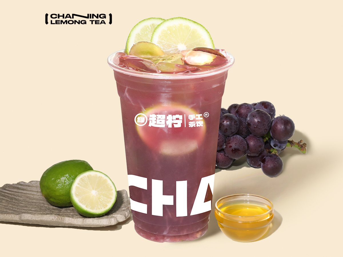 大力葡萄柠