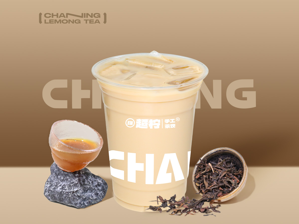 鸭屎香奶茶