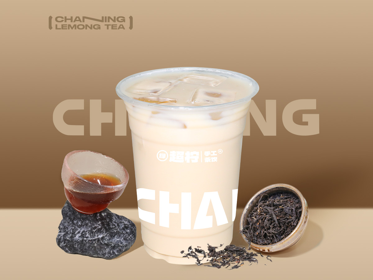 枝枝鲜奶茶