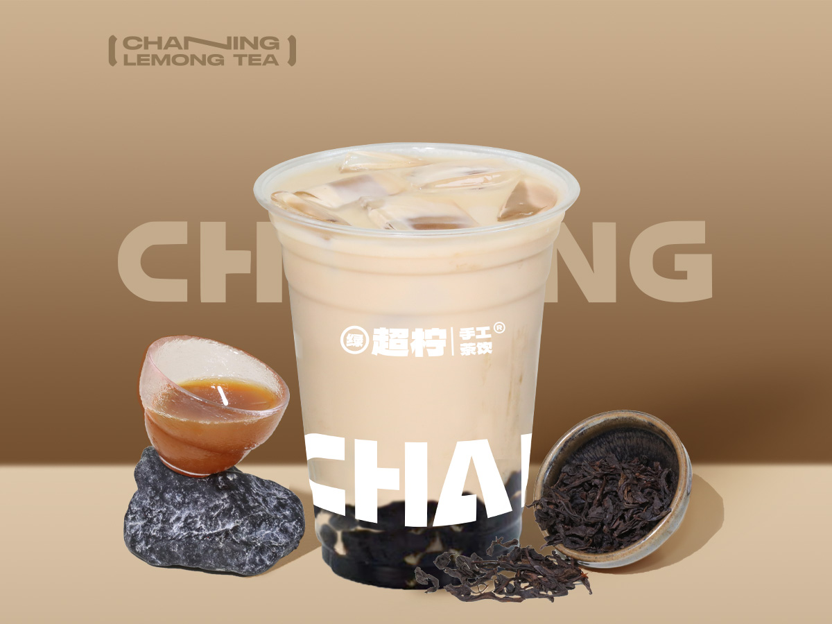 大红袍珍珠鲜奶茶