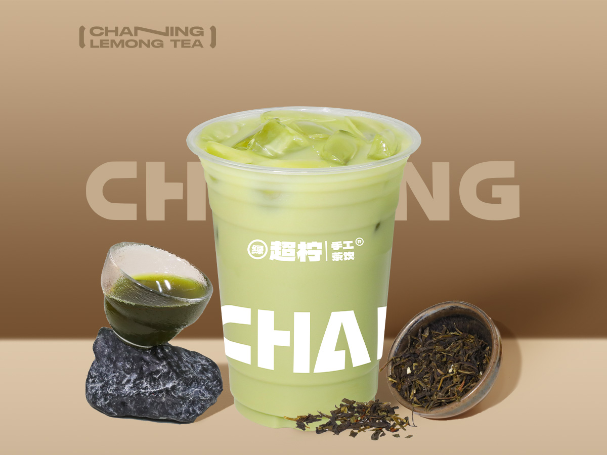 超柠泰奶绿