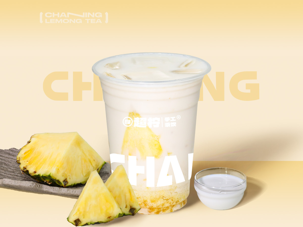 生椰凤梨