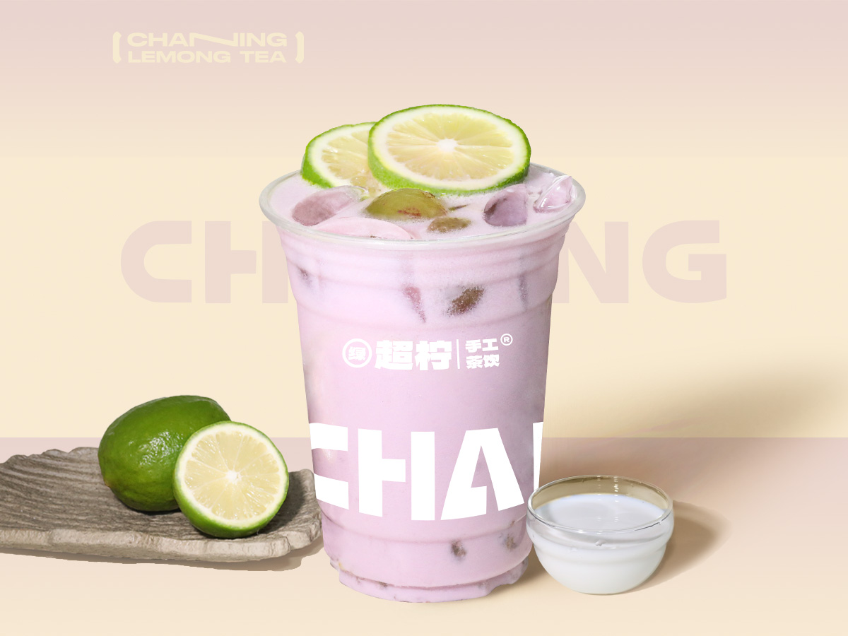 生椰葡萄