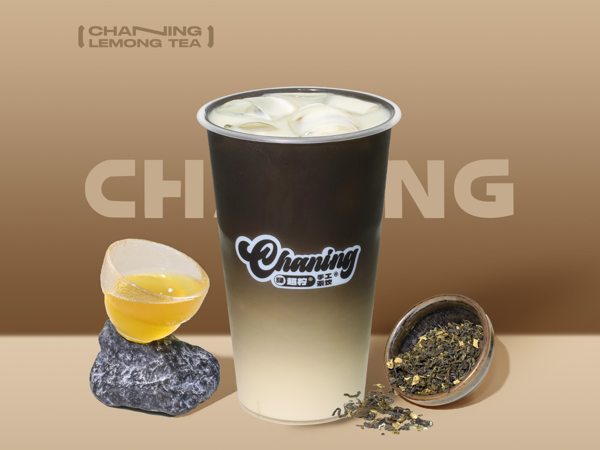 糯叶香牛乳茶