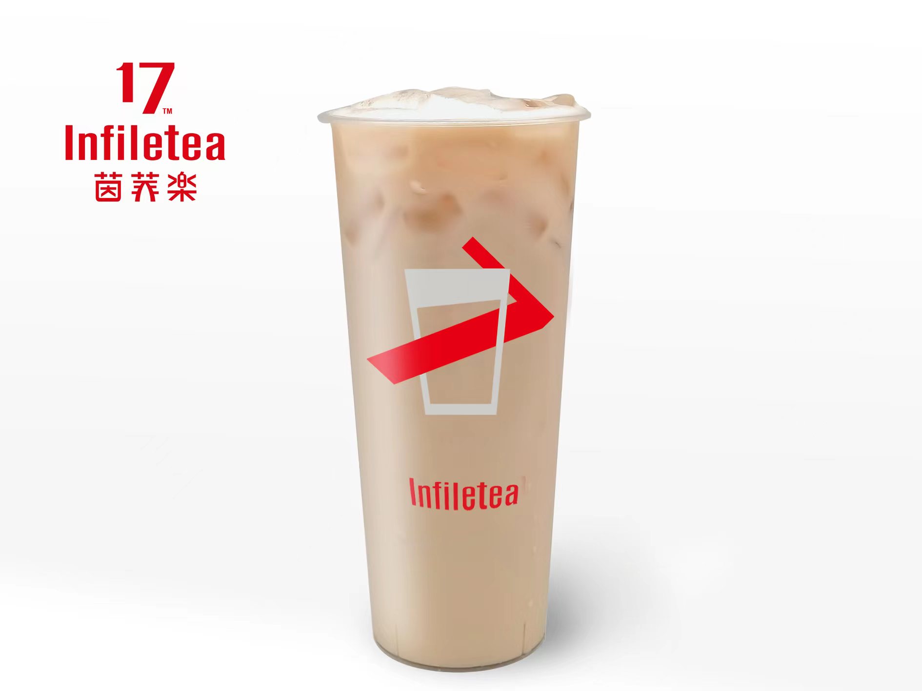 忆兰香奶茶