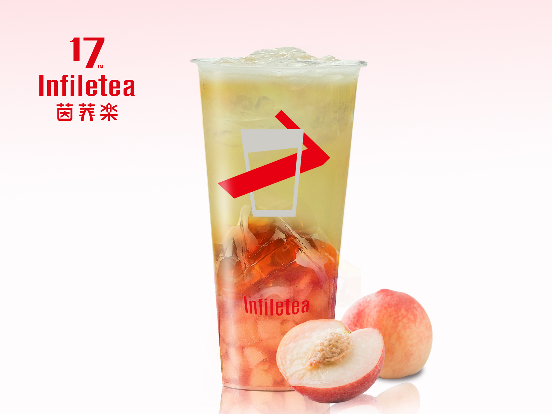 桃7冻冻茶（大杯）