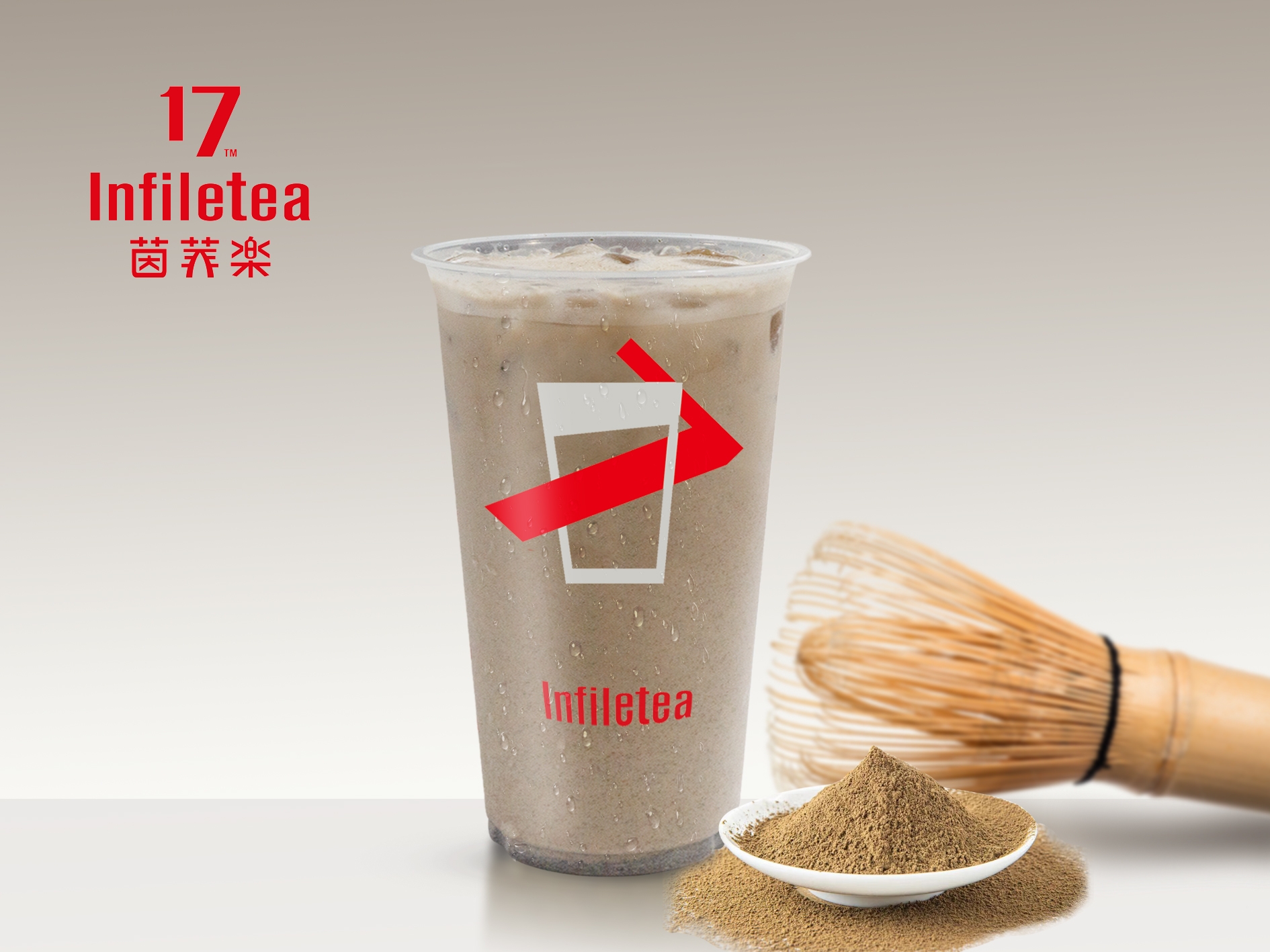 焙茶鲜奶
