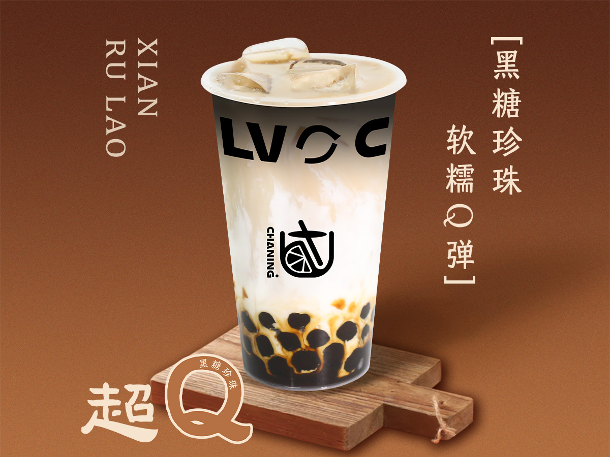 鸭屎香咸乳酪