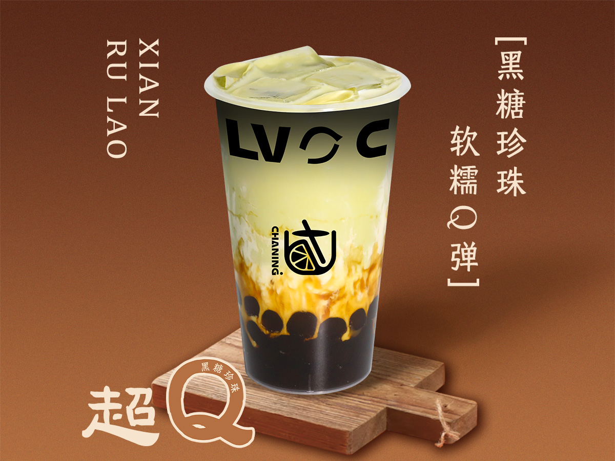 泰式咸乳酪