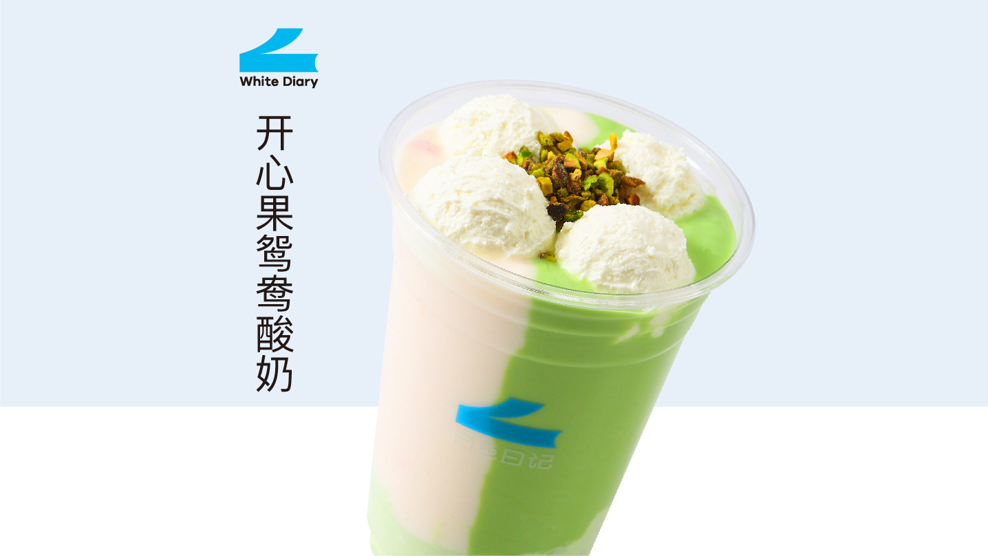 开心果鸳鸯酸奶