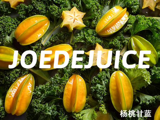 【杨桃甘蓝】