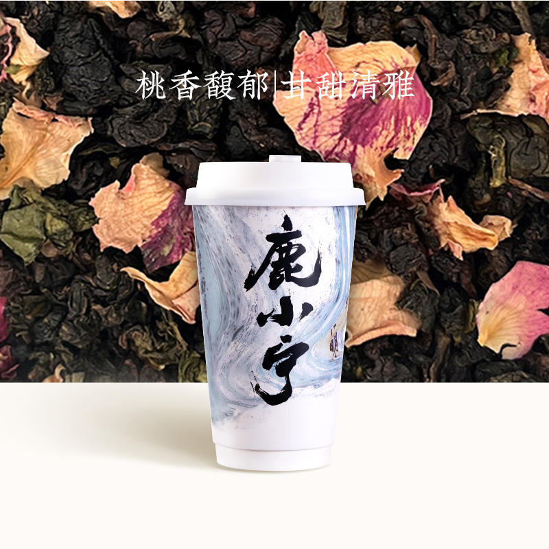 清欢·白桃乌龙