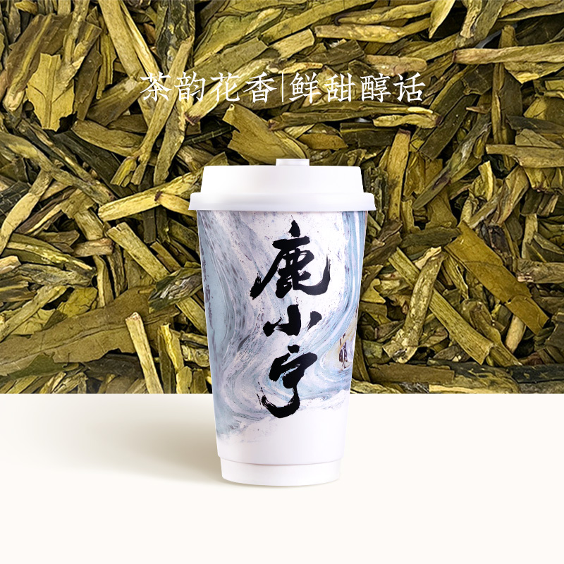 春秋·桂花龙井
