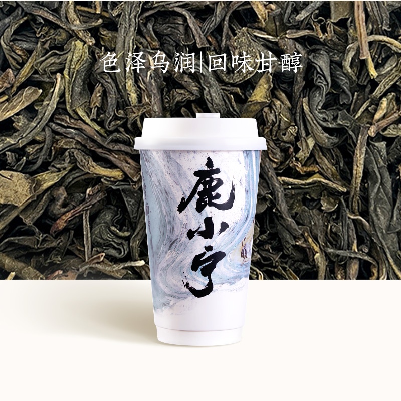 不染·栀子绿