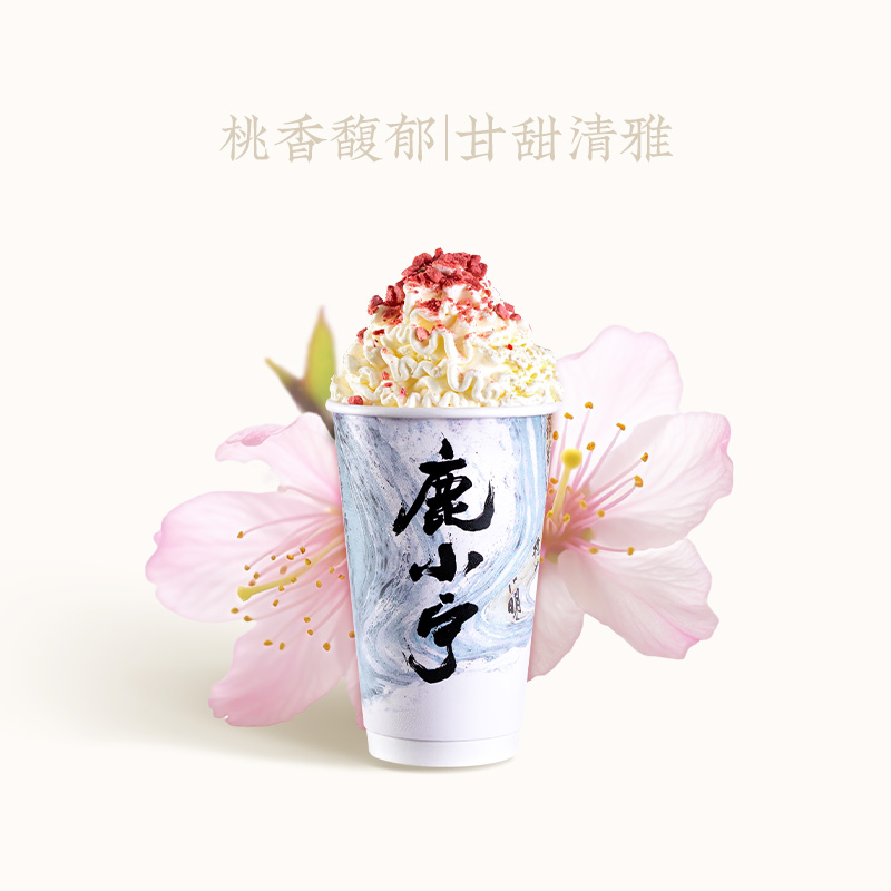 清欢·白桃欲雪