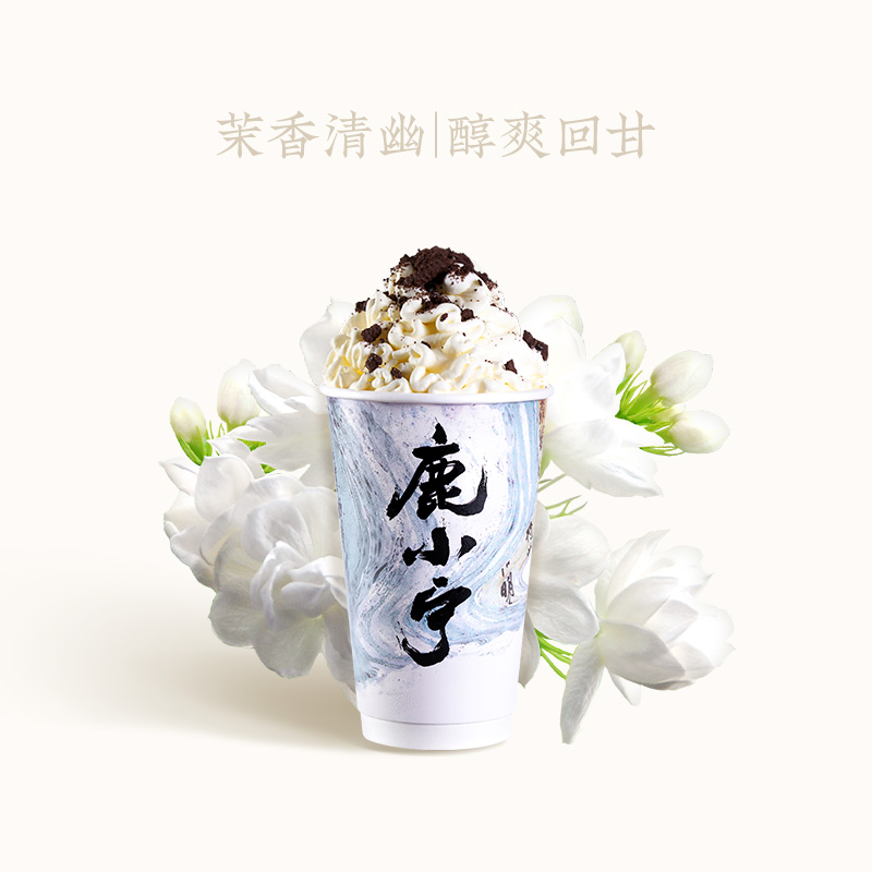 莫离·白玉欲雪