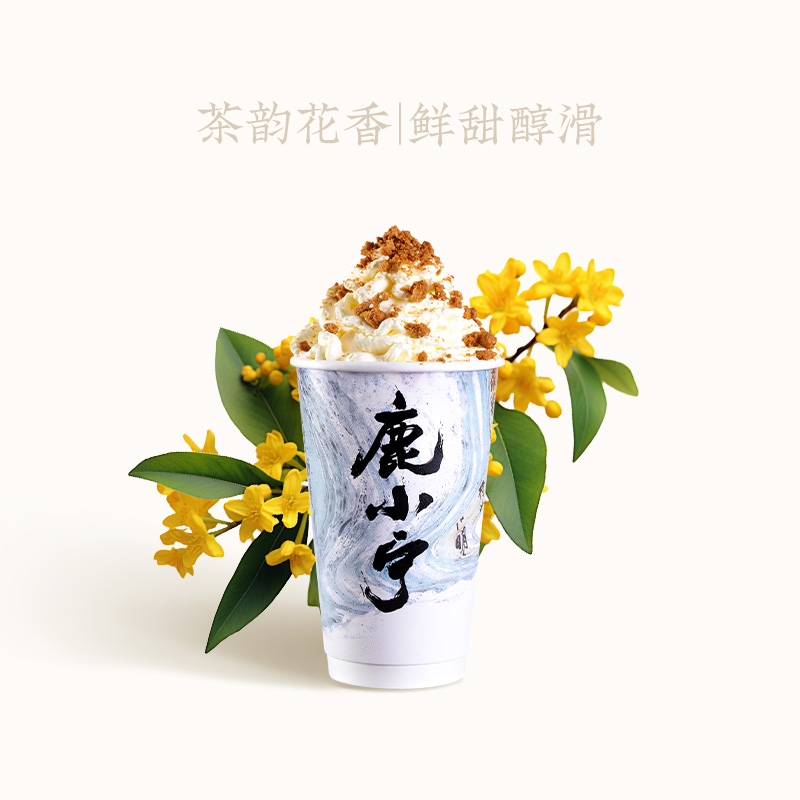 春秋·桂花欲雪