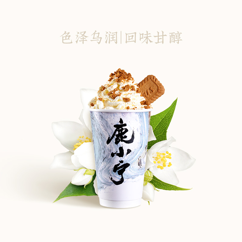 不染·栀子欲雪