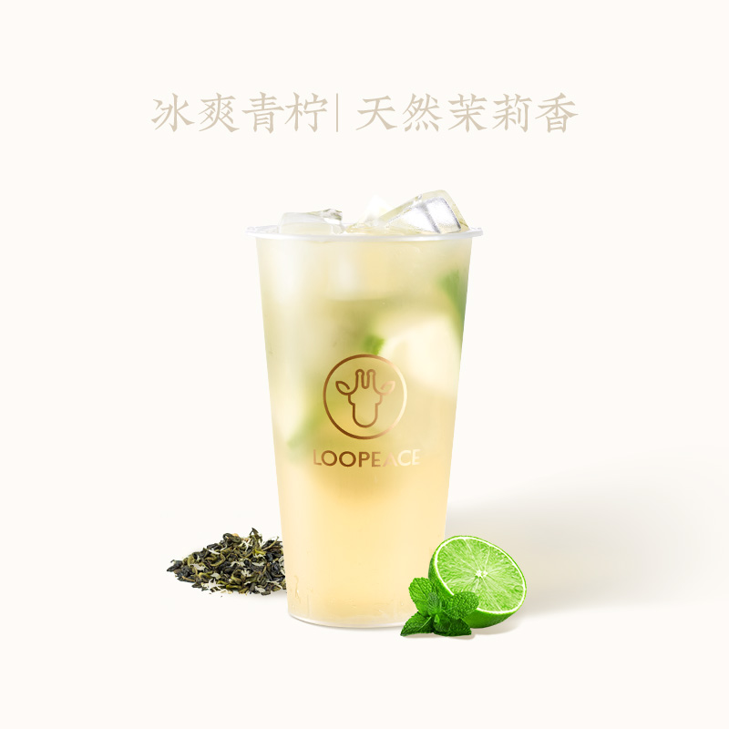 茶冰柠