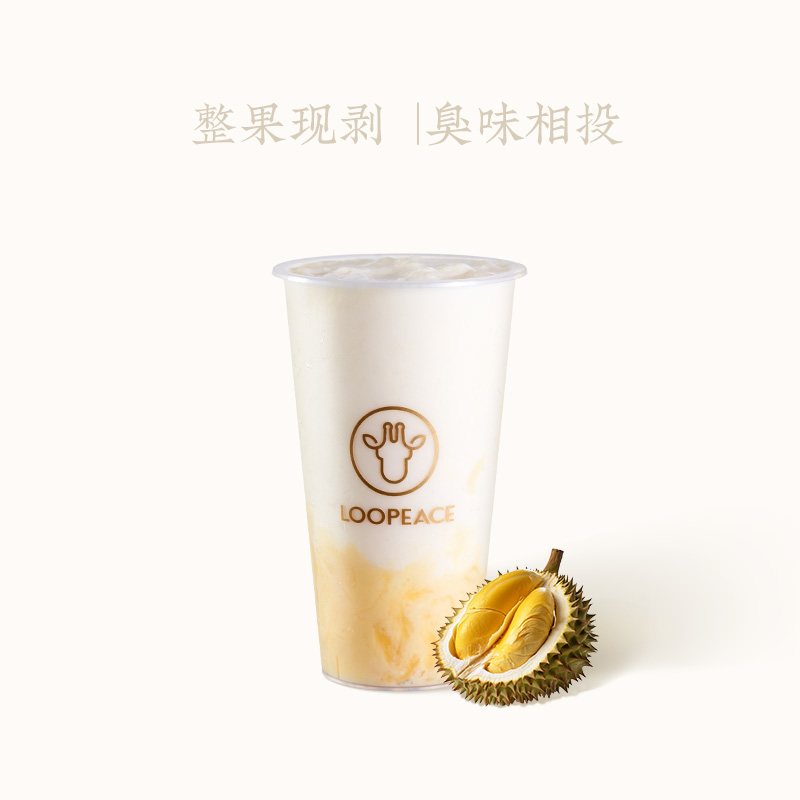 顶级名榴