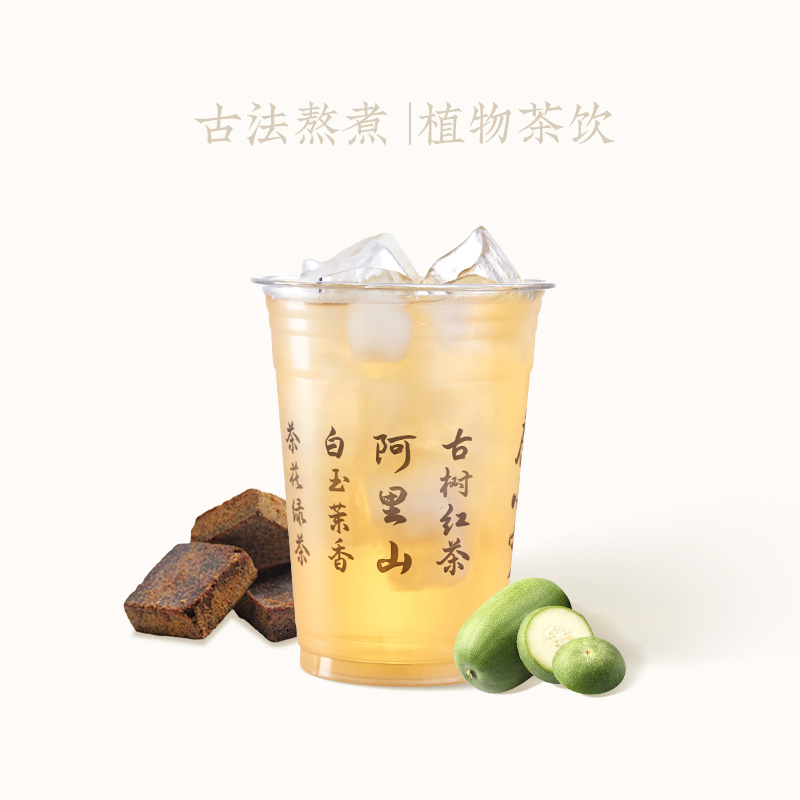 古早冬瓜茶