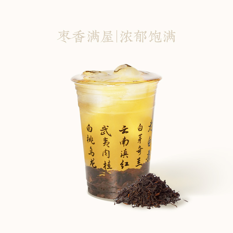 白月光(纯茶)