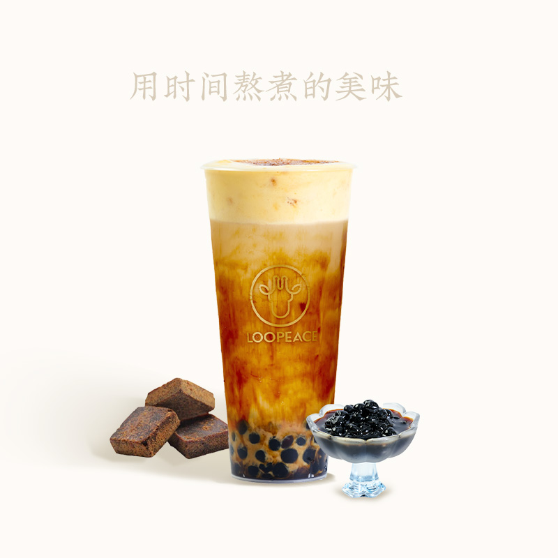 现熬老红糖珍珠布蕾鲜乳茶