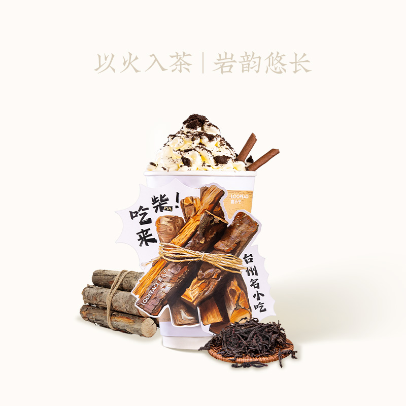 柴柴欲雪