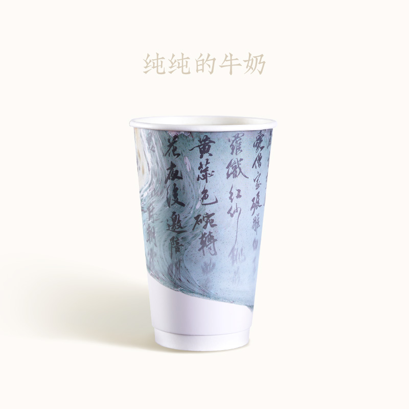 纯纯的牛奶