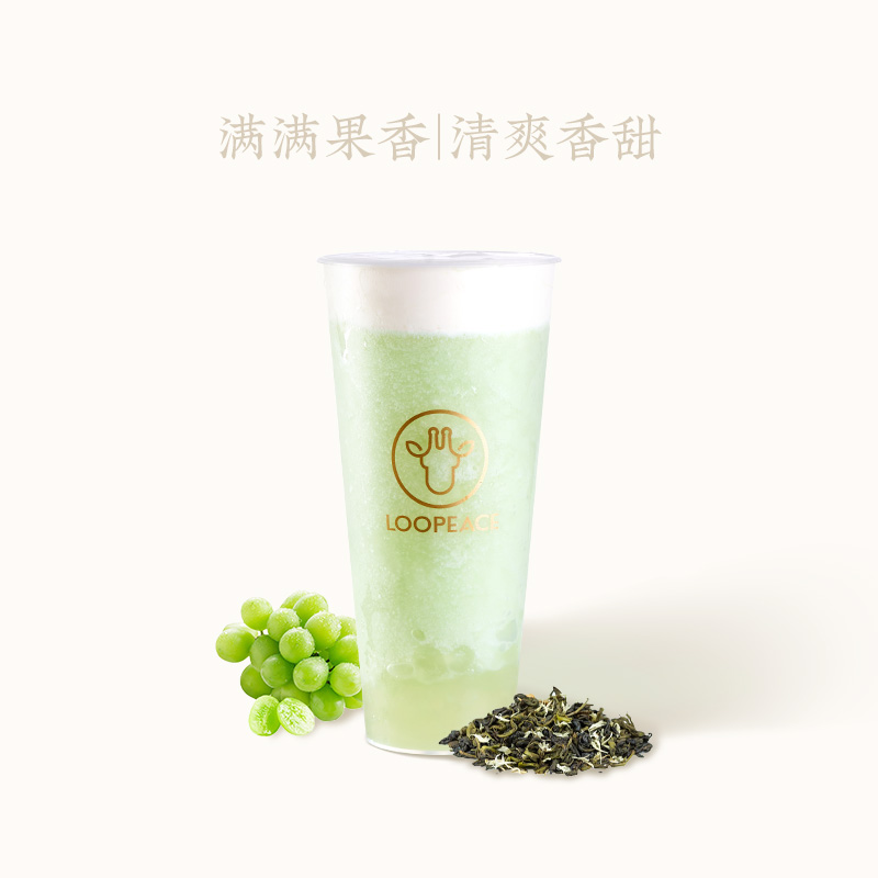 满杯青提