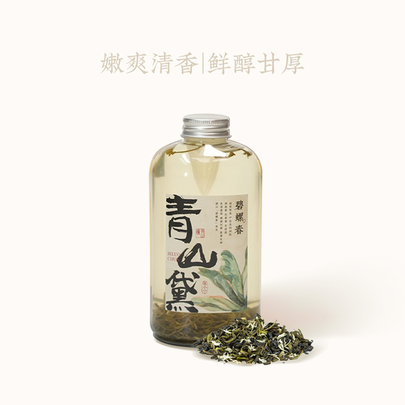冷泡茶（碧螺春）