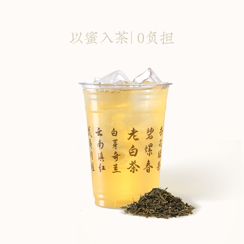 顶级庄园茶蜜