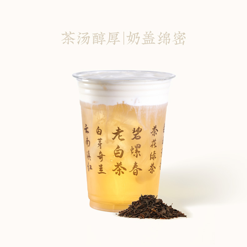 茶芝芝