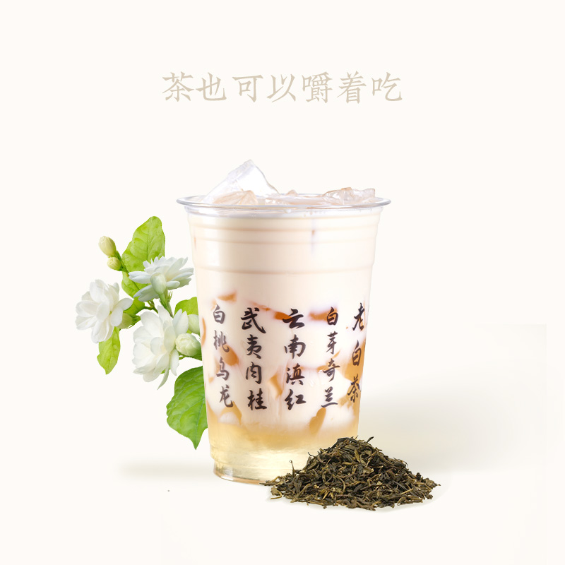 一朵冻茉莉