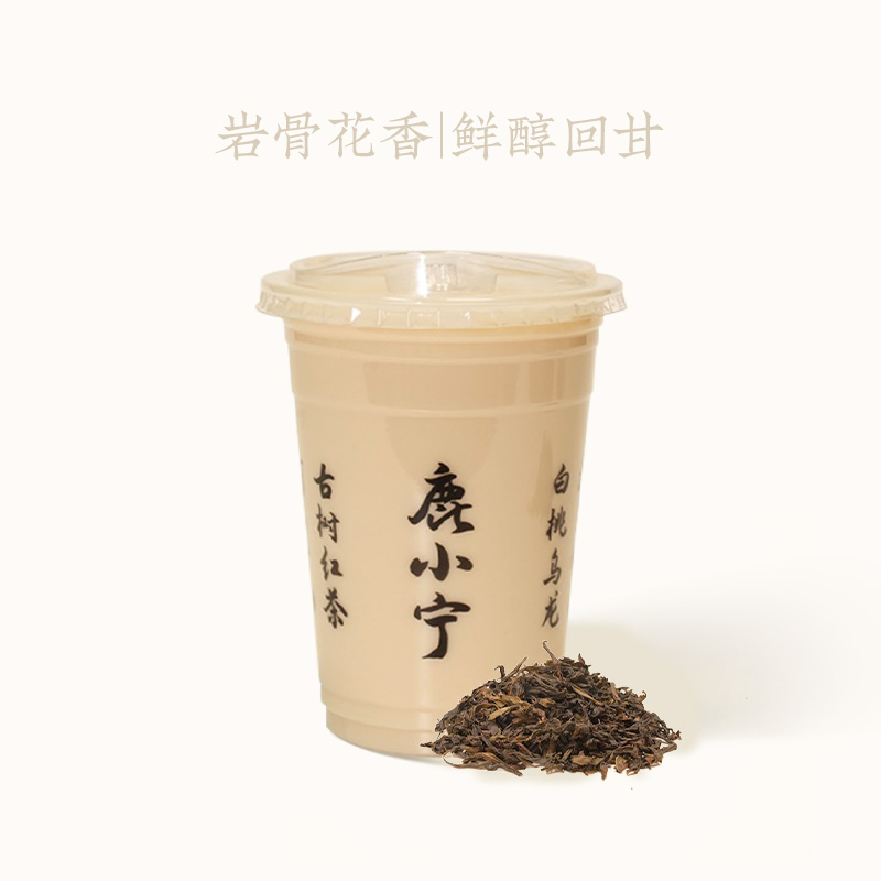 岩骨韵aulait